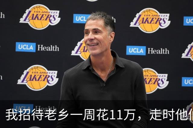 我招待老乡一周花11万，走时他们只字不提，一周后律师敲响我家门