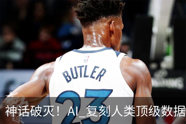 神话破灭！AI 复刻人类顶级数据库，4.6万测试全过，却被一条SQL打回原形！